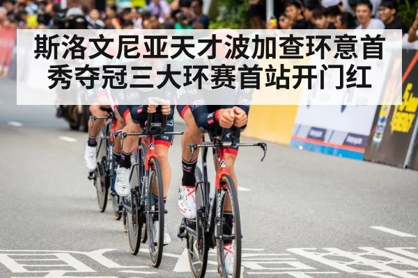 road bike time trial